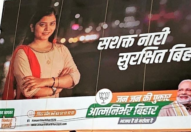 poster girl campaigns against NDA